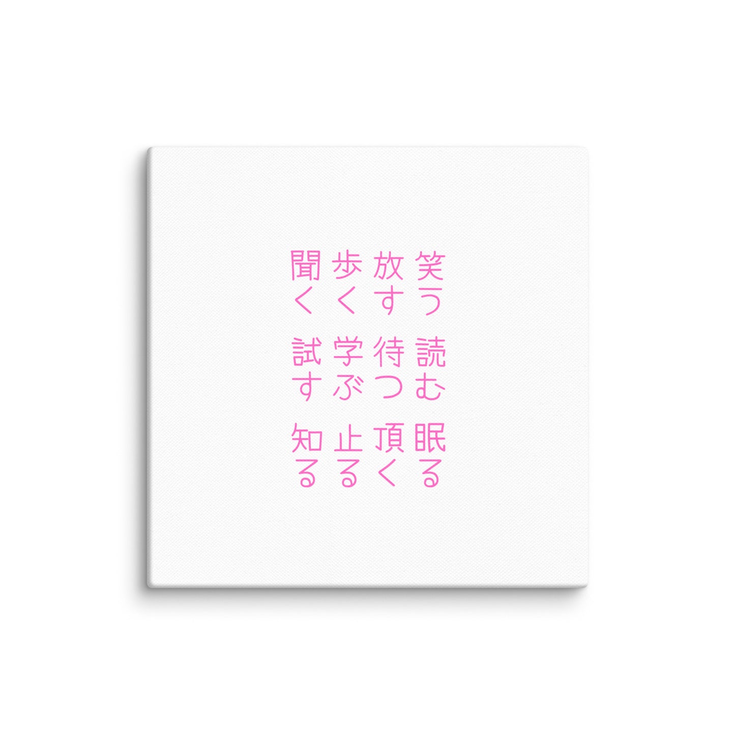 Canvas (pink letters)