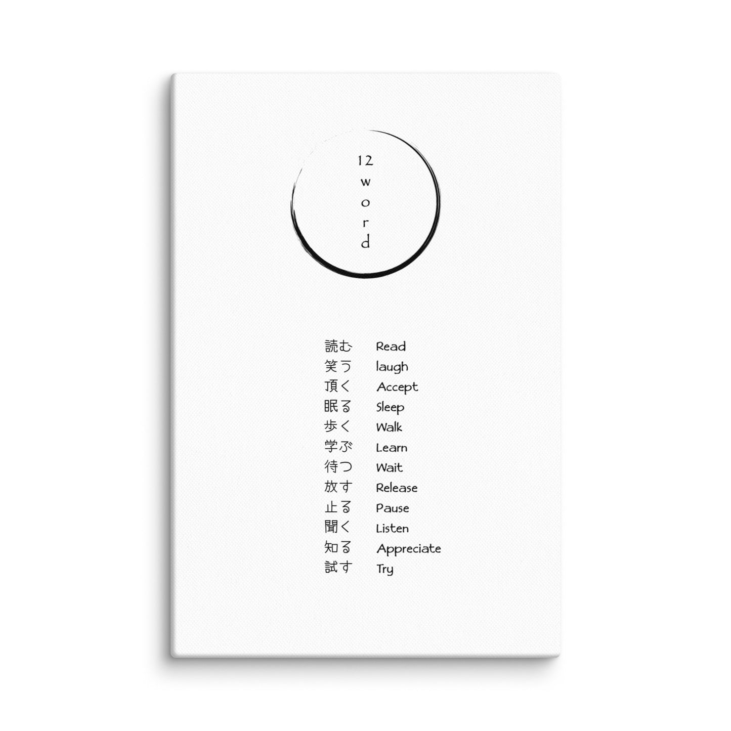 Canvas English & Japanese